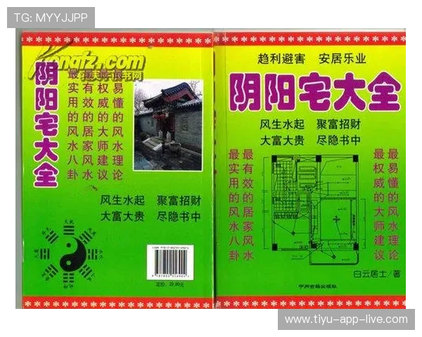 开云波胆串关技巧避坑指南电子真人防骗揭秘