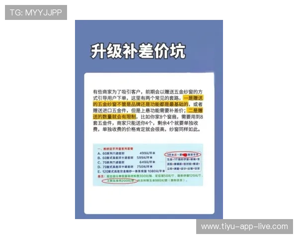 走地波胆怎么补单稳避坑指南极速提现技巧