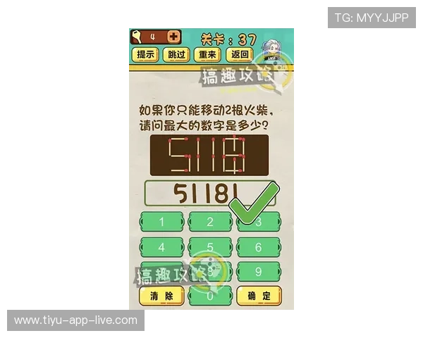 赛事竞猜避坑指南 彩票与数字高频玩法防骗技巧