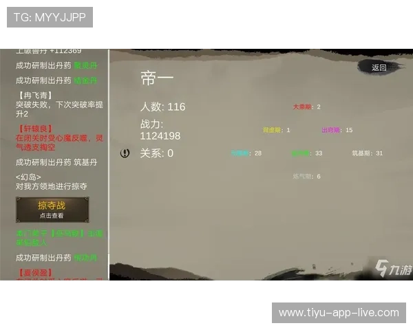 玩球波胆最高能中多少避坑防骗规则技巧揭秘